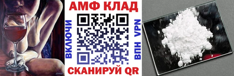 дарнет шоп  Спасск  АМФЕТАМИН 97% 