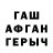 A-PVP СК КРИС Lil Baunam