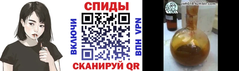 Бутират бутандиол Спасск
