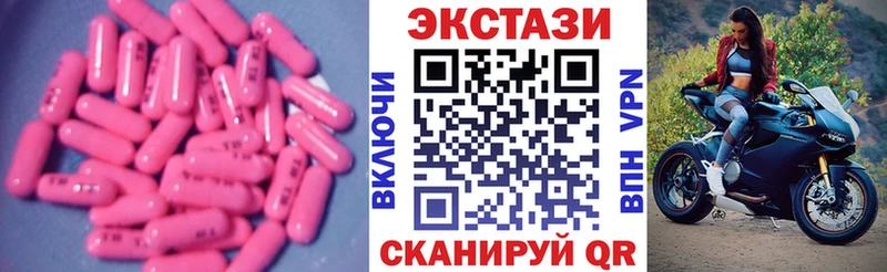 купить   Спасск  Ecstasy 280 MDMA 