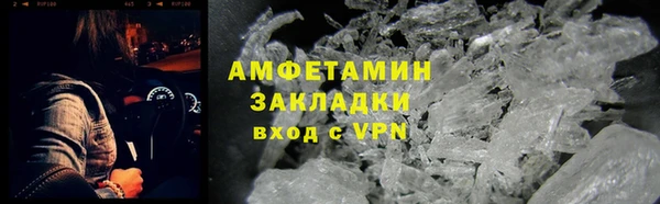 ALPHA PVP Алзамай