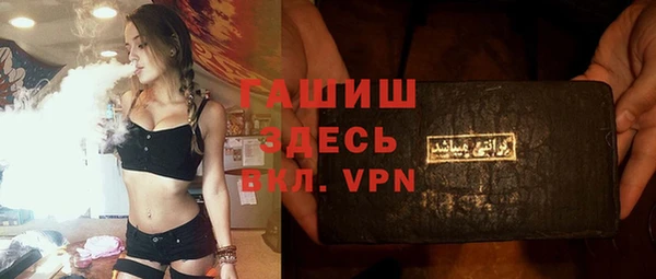 мефедрон VHQ Алексеевка