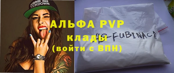 мефедрон VHQ Алексеевка