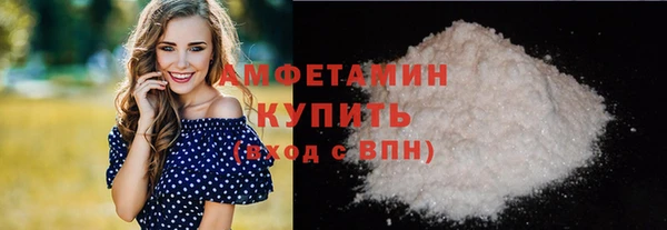 мефедрон VHQ Алексеевка