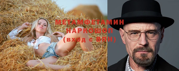 мефедрон VHQ Алексеевка