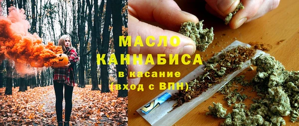 мефедрон VHQ Алексеевка