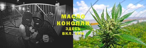 мефедрон VHQ Алексеевка
