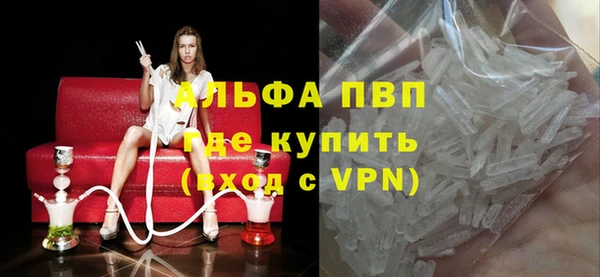 ALPHA PVP Алзамай