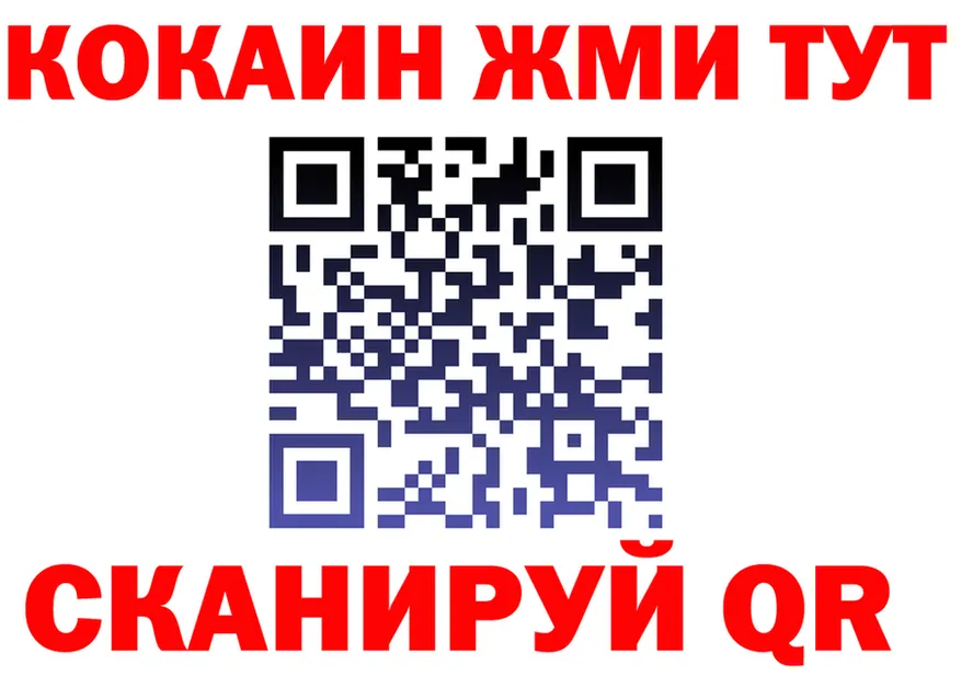 А ПВП СК как зайти это omg Спасск