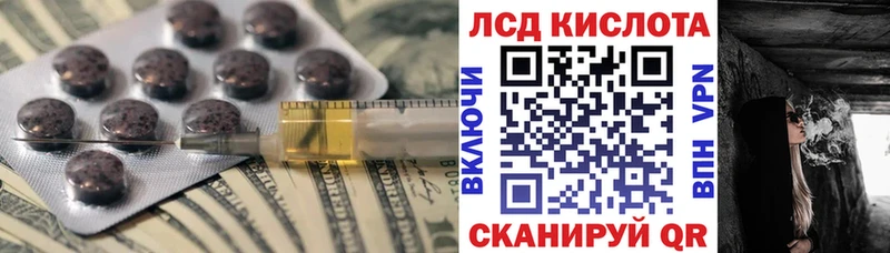 закладки Спасск Лсд 25 экстази ecstasy