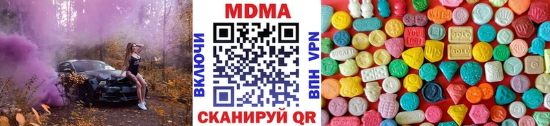 МДМА crystal Спасск