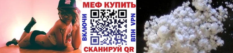 Меф 4 MMC  наркотики  Спасск 