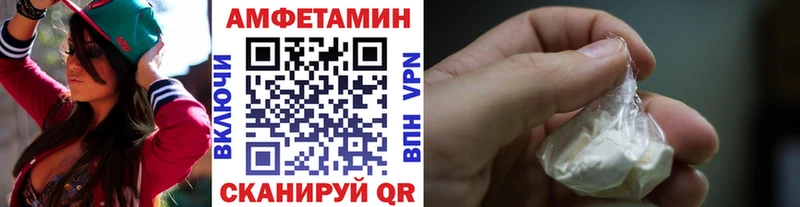 что такое наркотик  Спасск  Первитин винт 