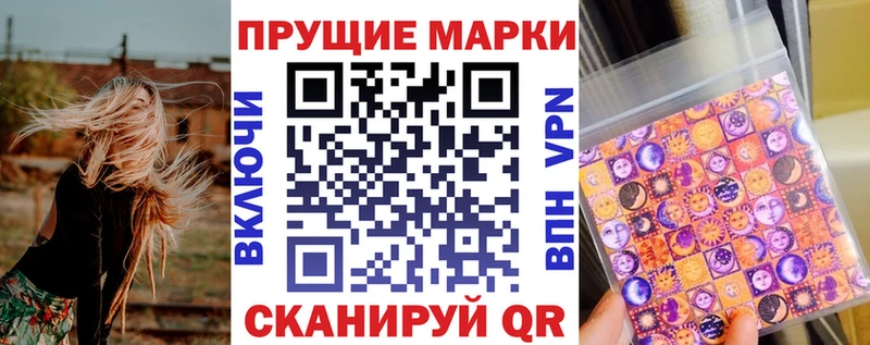 Марки NBOMe 1,5мг  дарнет шоп  Спасск 